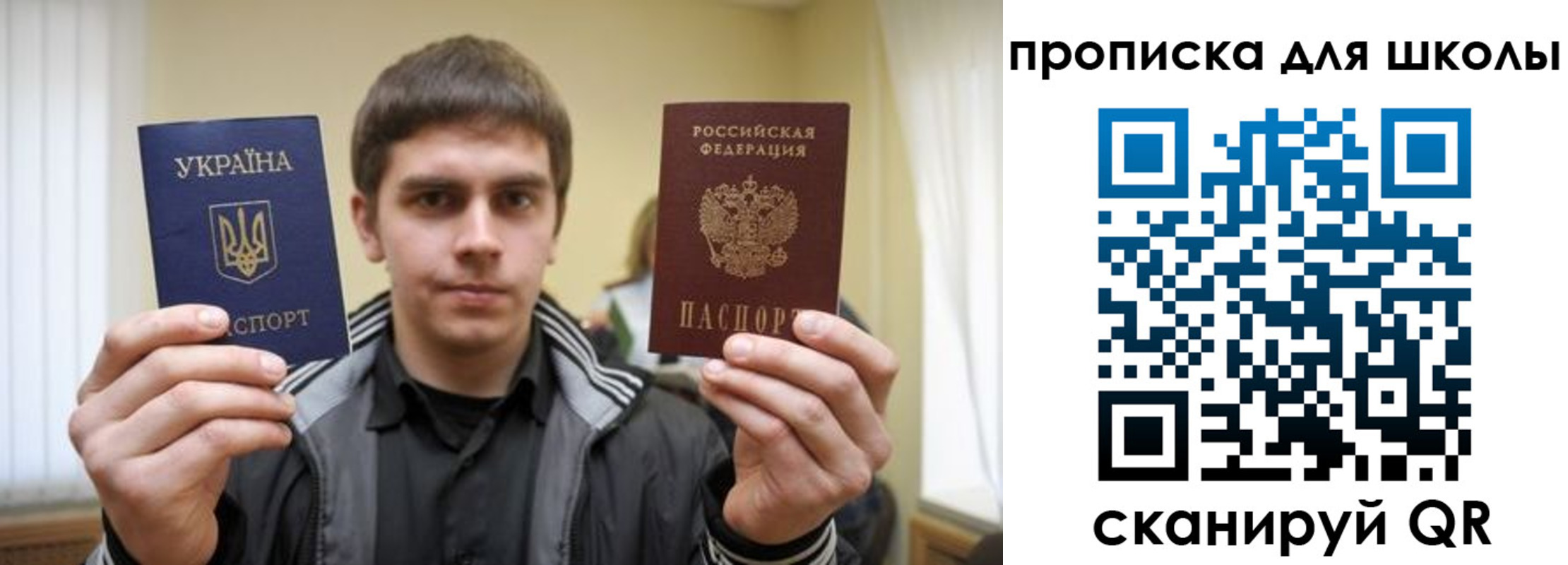 регистрация для дет. сада в Енисейске