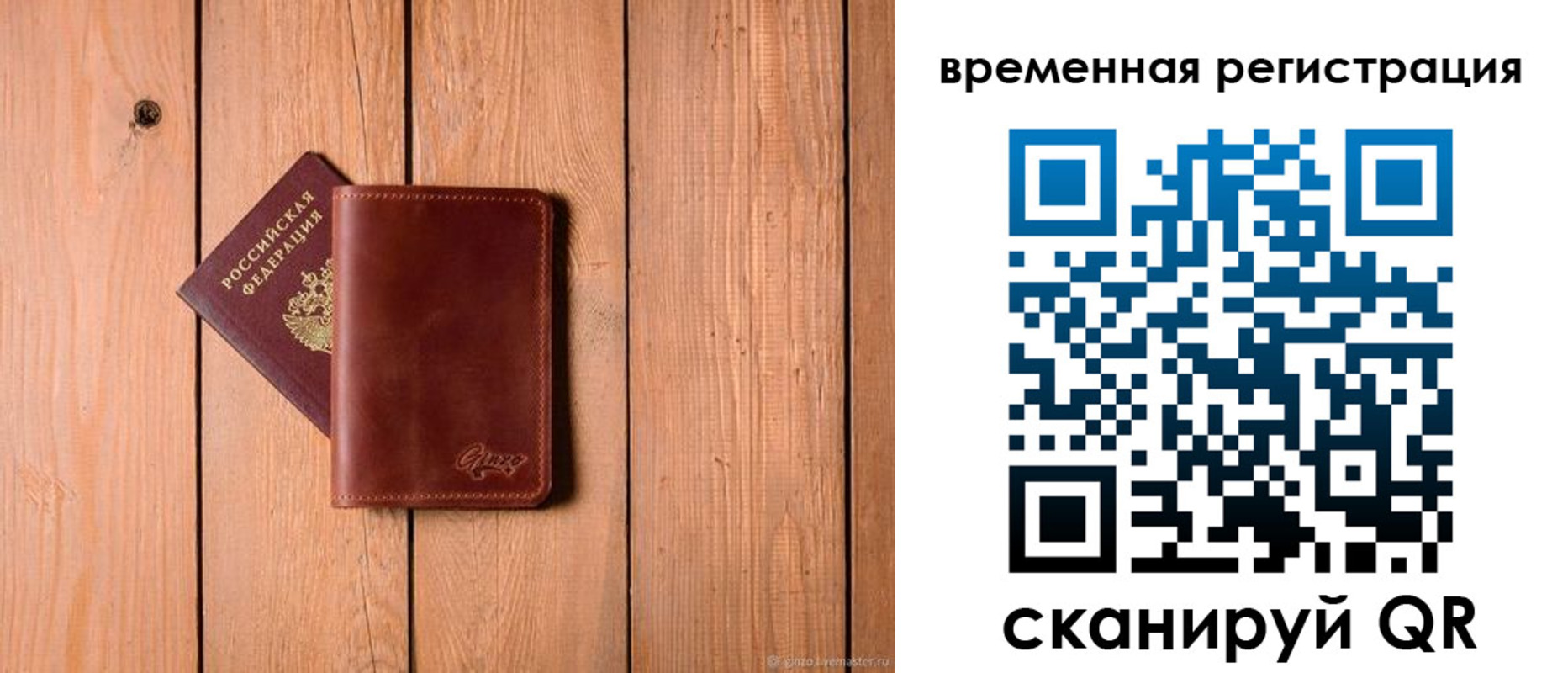 регистрация для школы в Енисейске