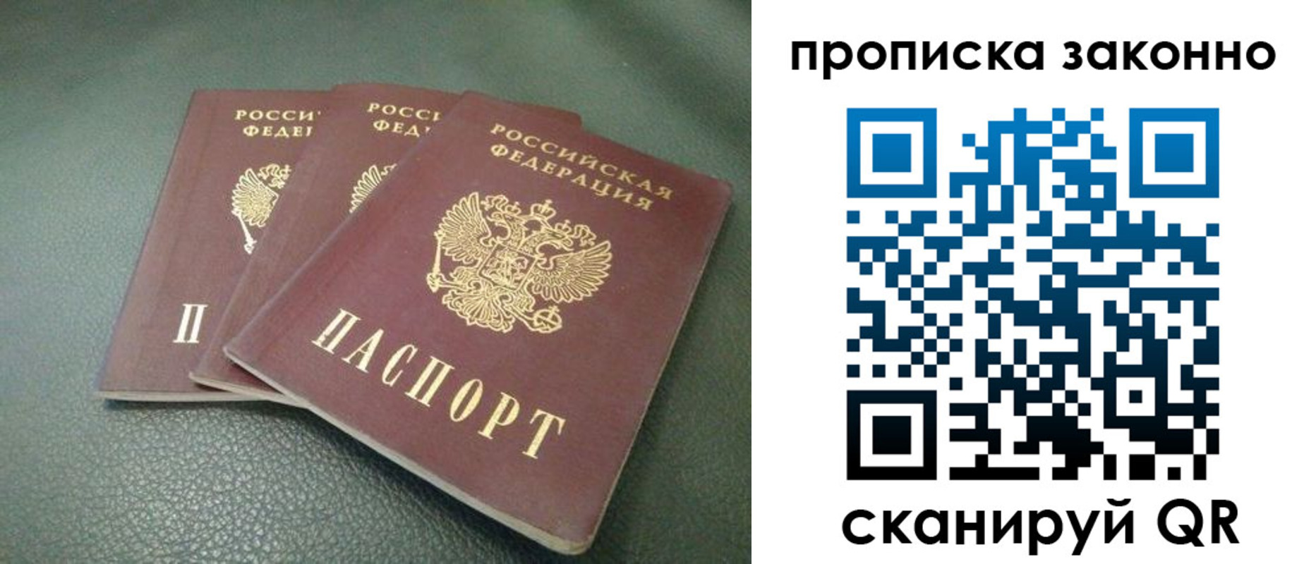 временная регистрация госуслуги в Енисейске